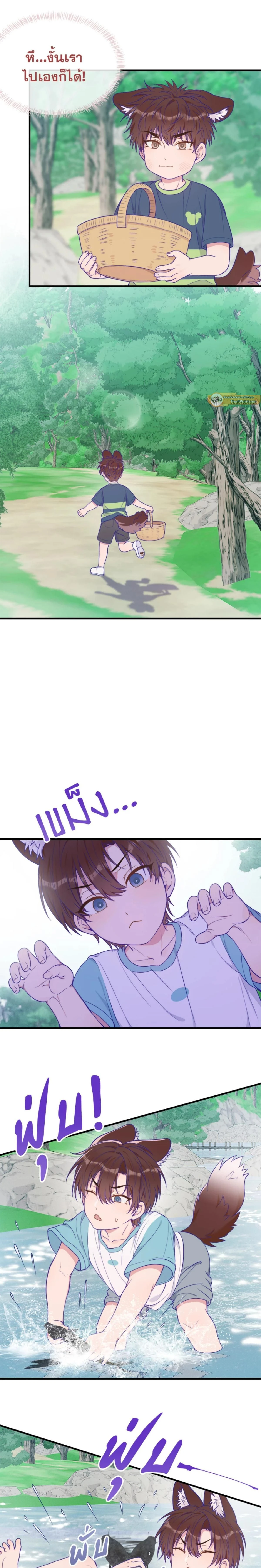 ภาพที่ 3