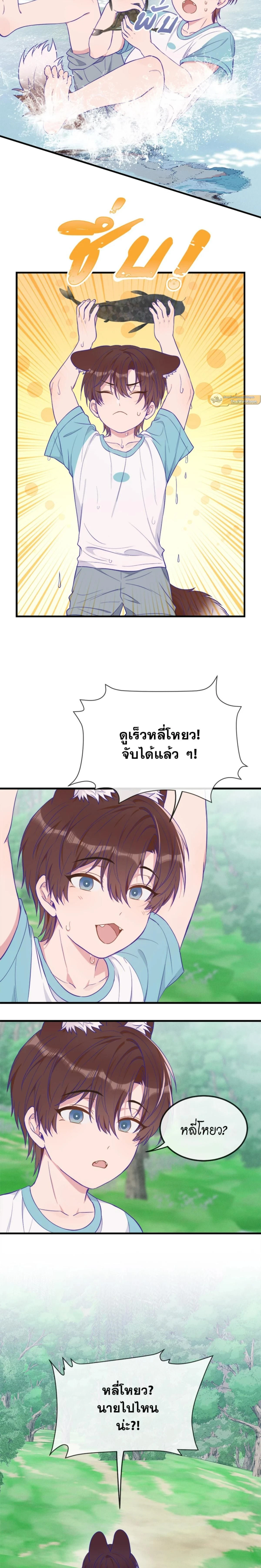 ภาพที่ 4