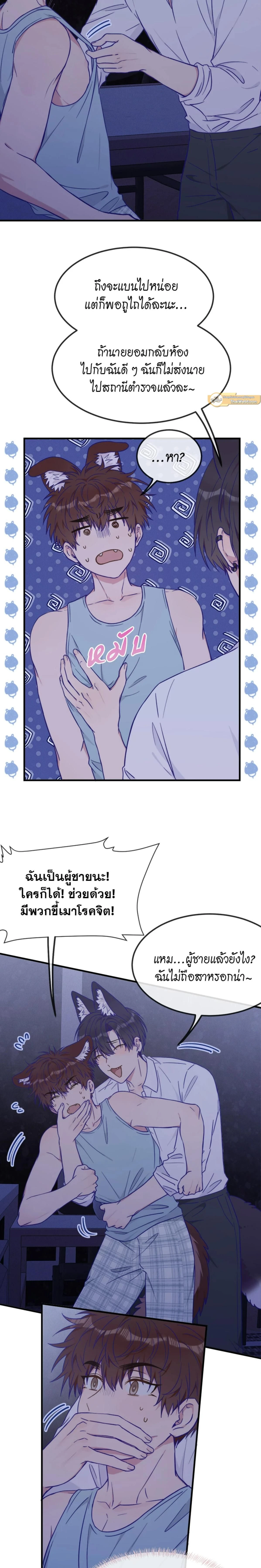 ภาพที่ 4