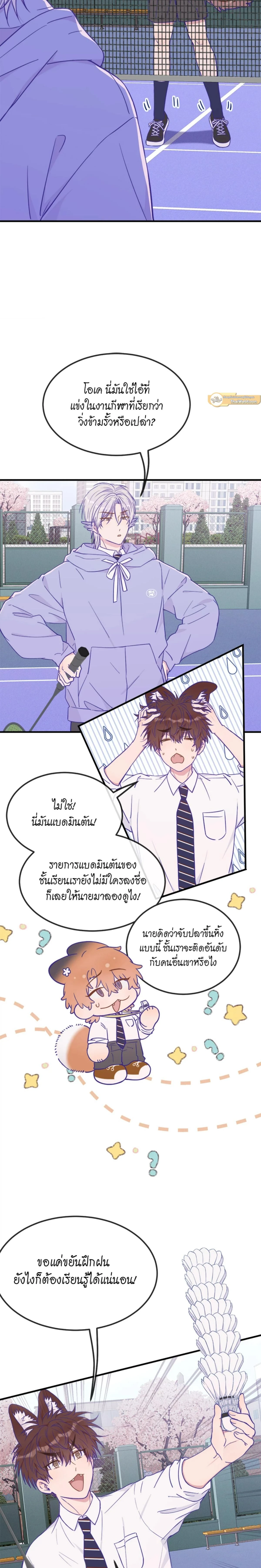 ภาพที่ 3