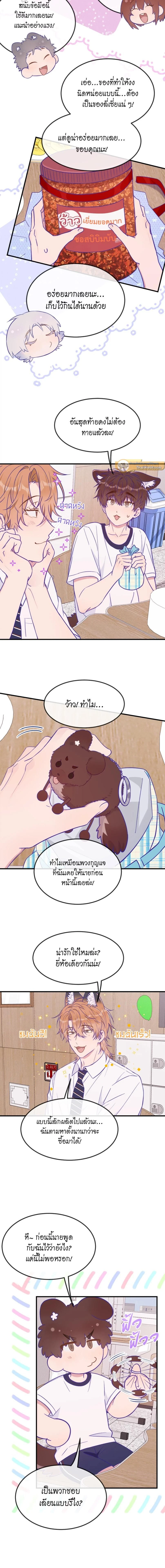 ภาพที่ 4