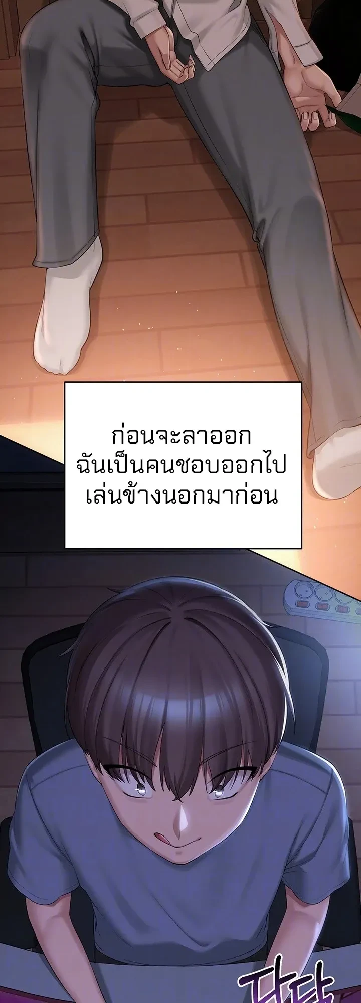 ภาพที่ 2
