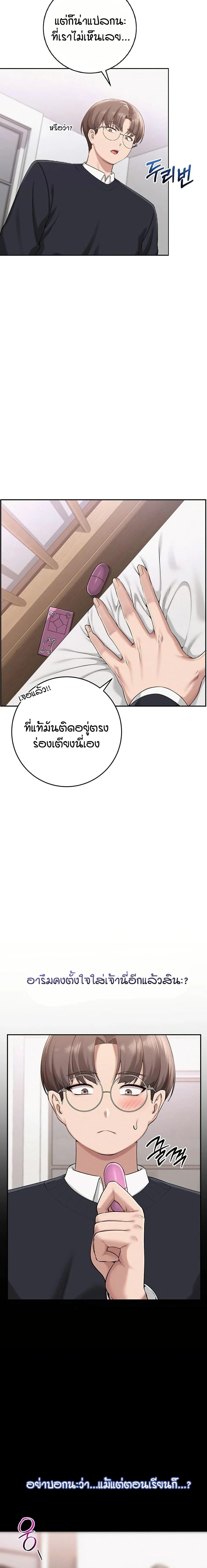 ภาพที่ 4