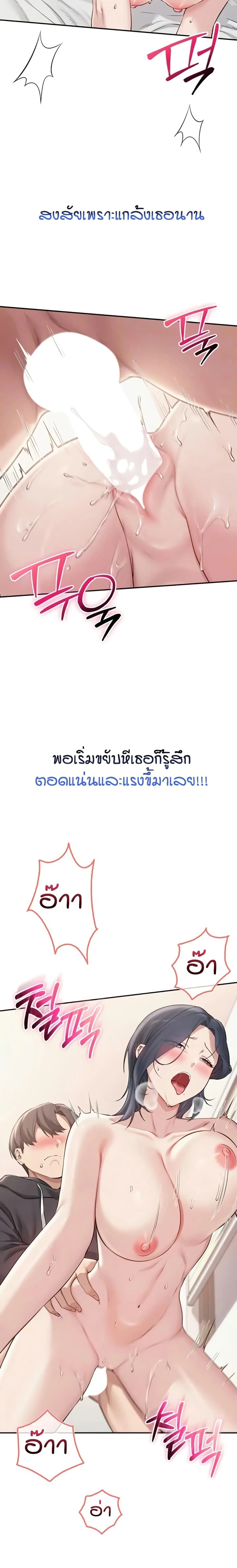 ภาพที่ 4