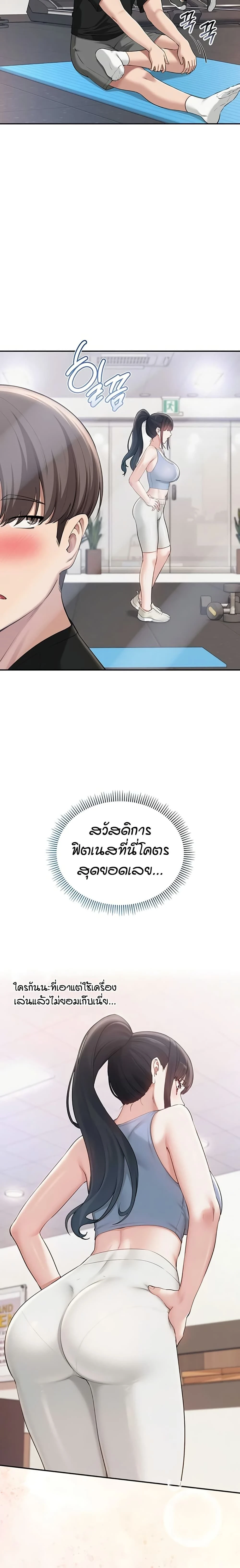 ภาพที่ 2