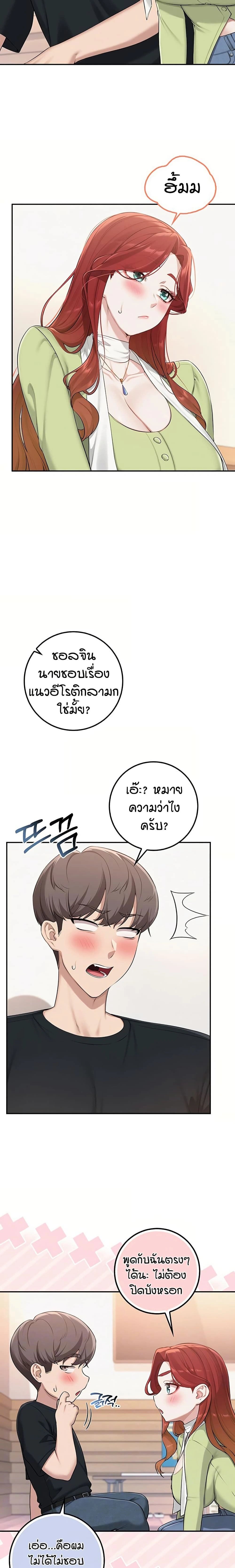 ภาพที่ 4