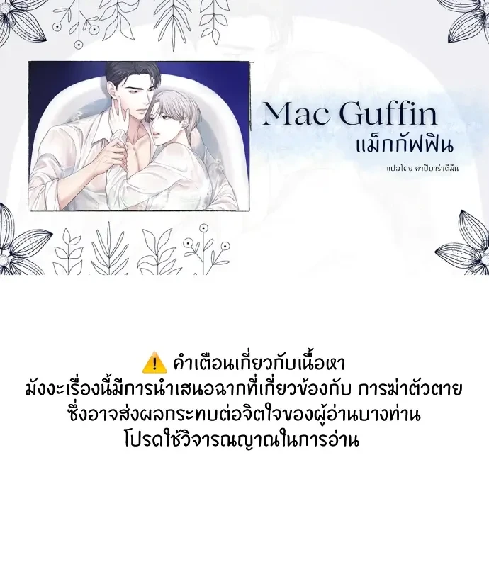 ภาพที่ 1