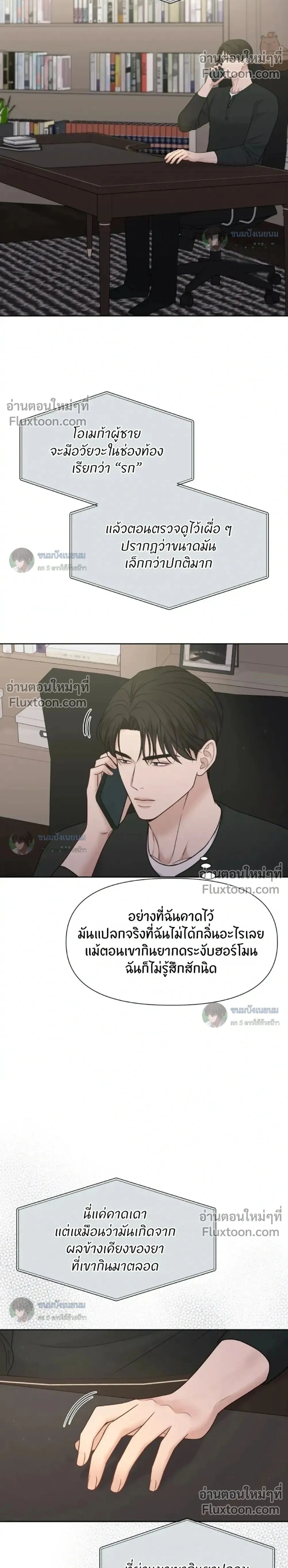 ภาพที่ 2