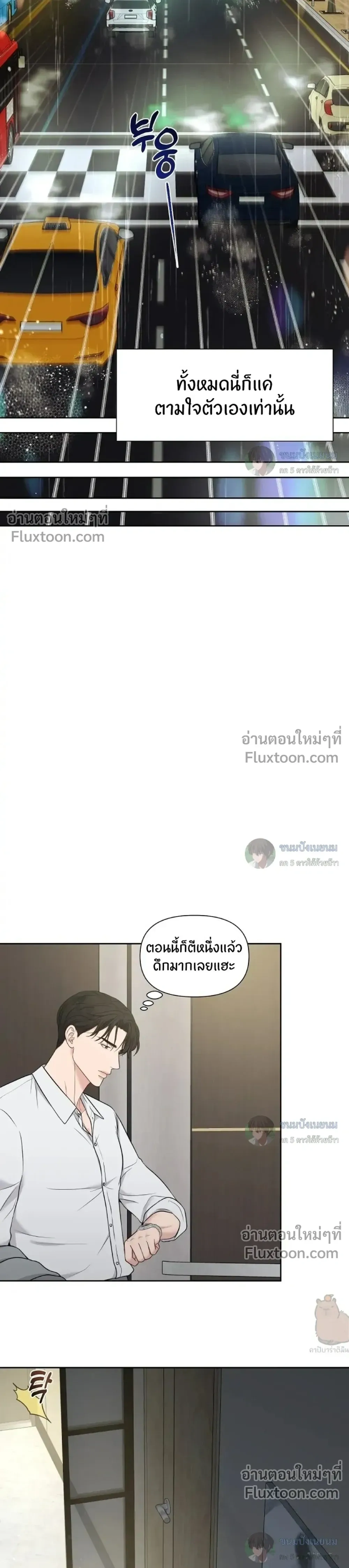 ภาพที่ 3