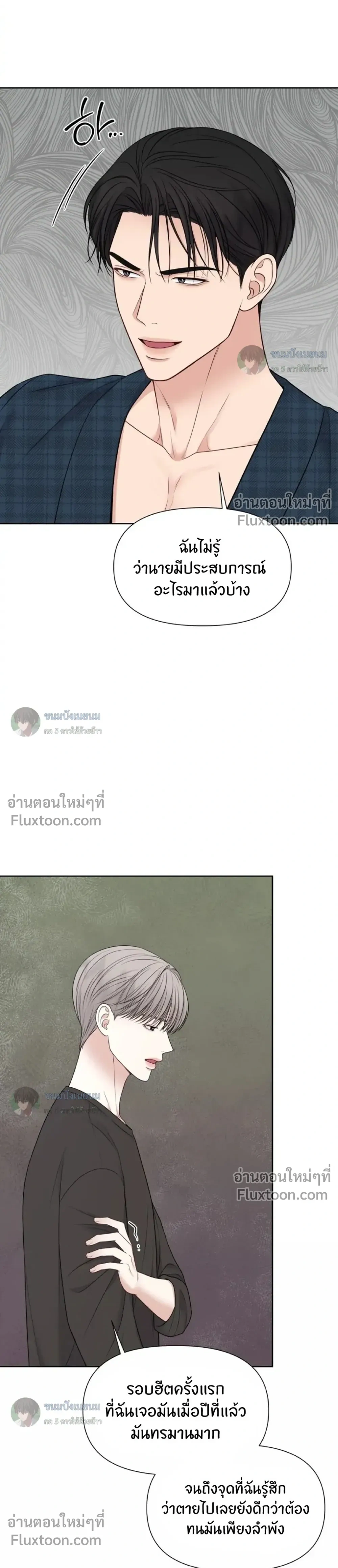 ภาพที่ 4