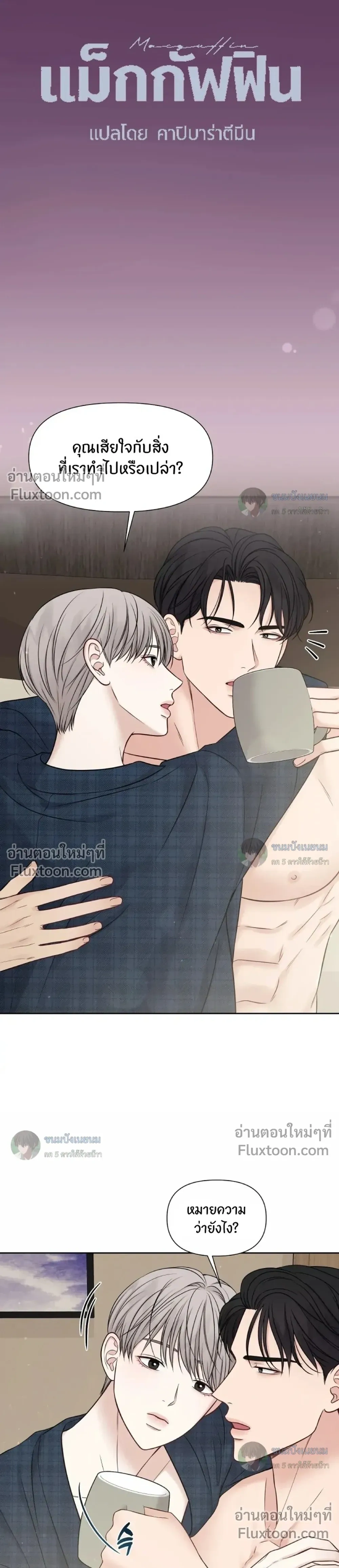 ภาพที่ 4