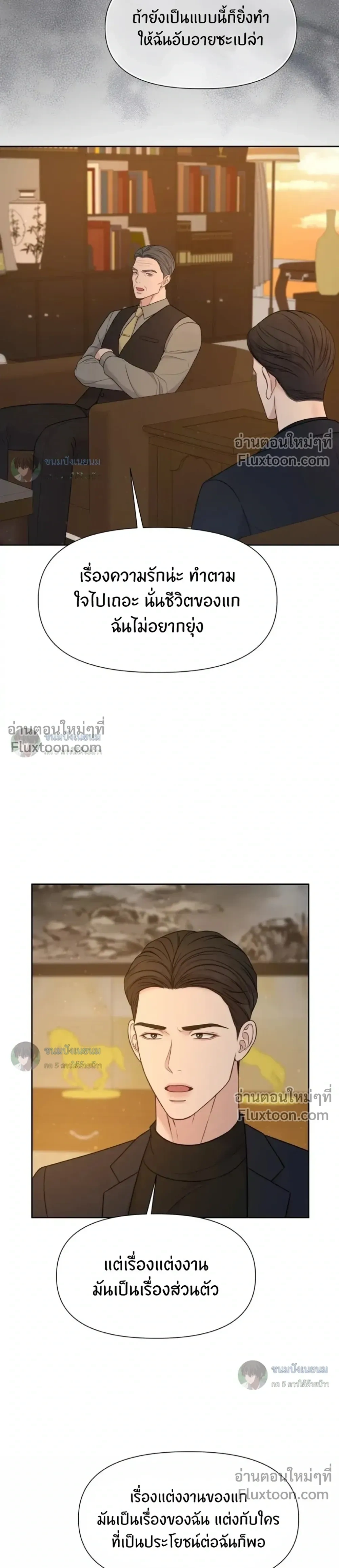 ภาพที่ 4