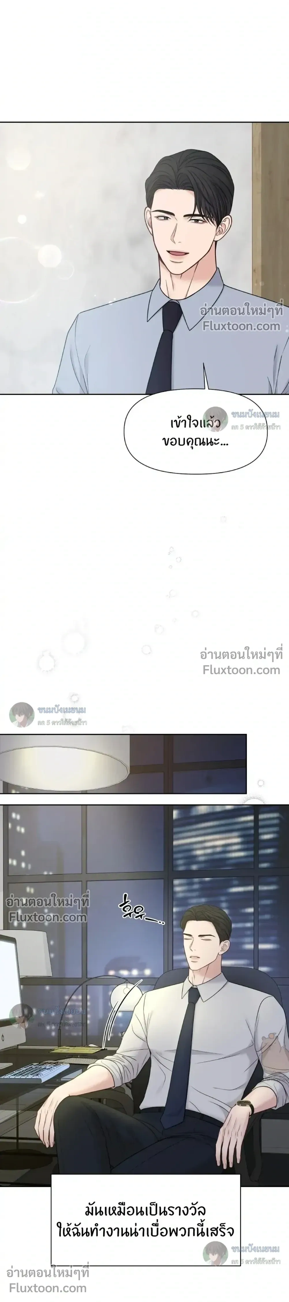 ภาพที่ 3