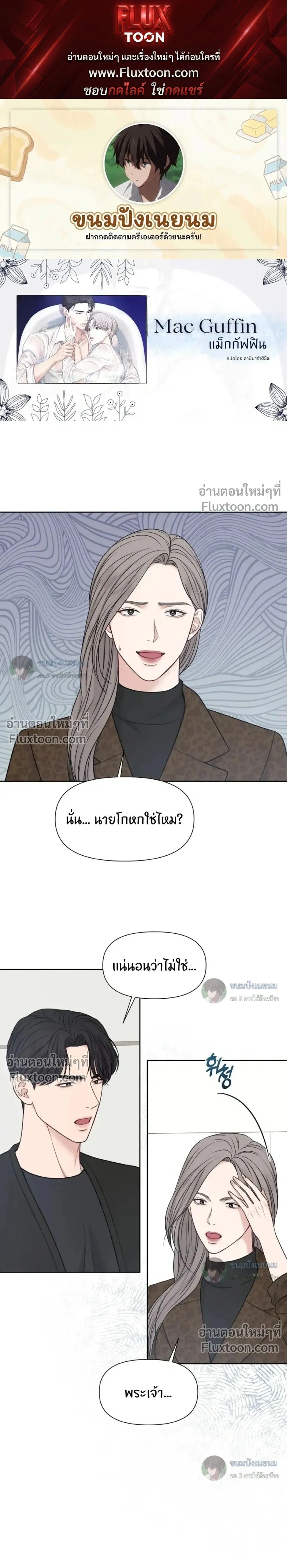 ภาพที่ 1