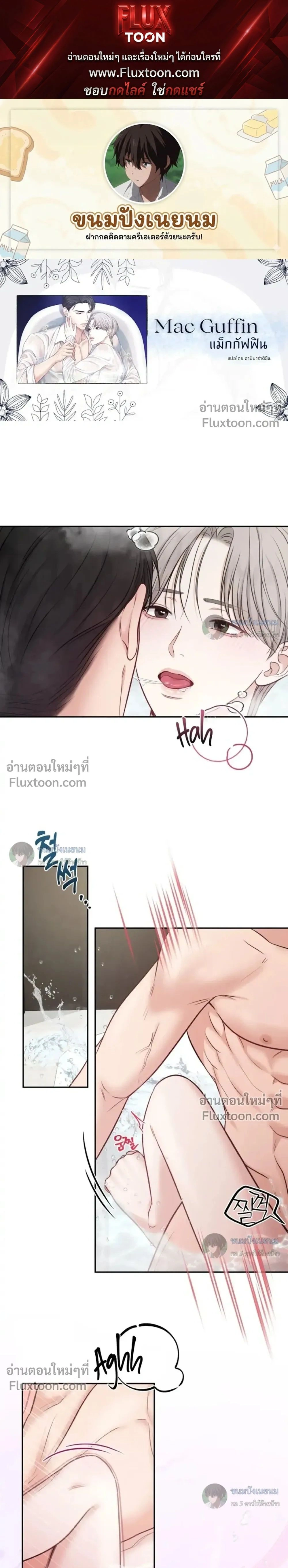 ภาพที่ 1