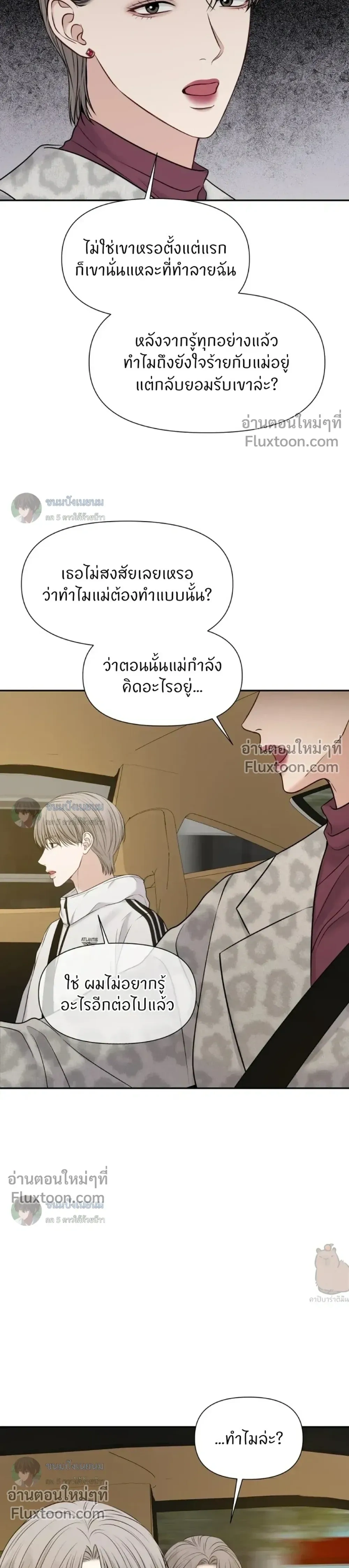 ภาพที่ 3