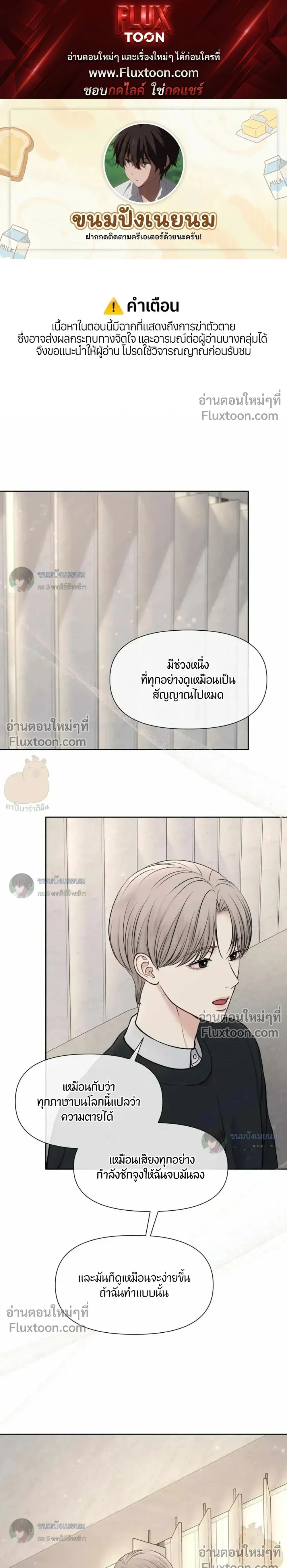 ภาพที่ 1