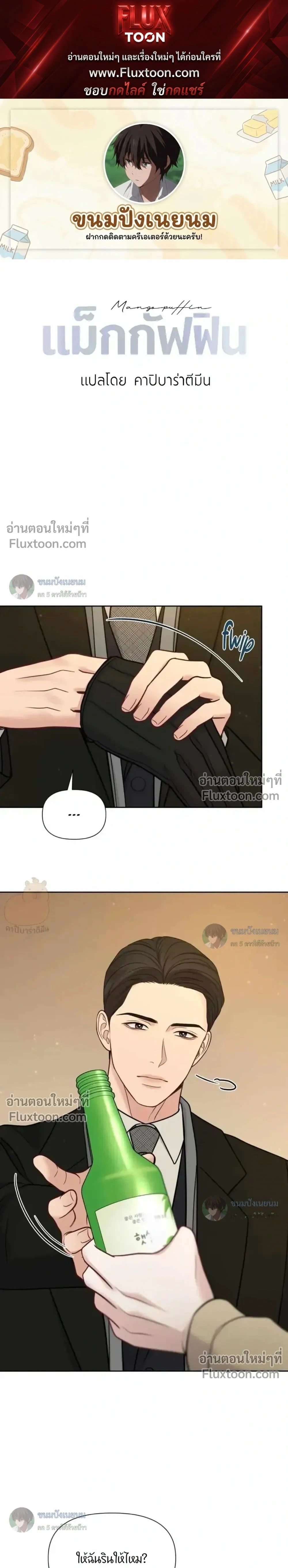 ภาพที่ 1