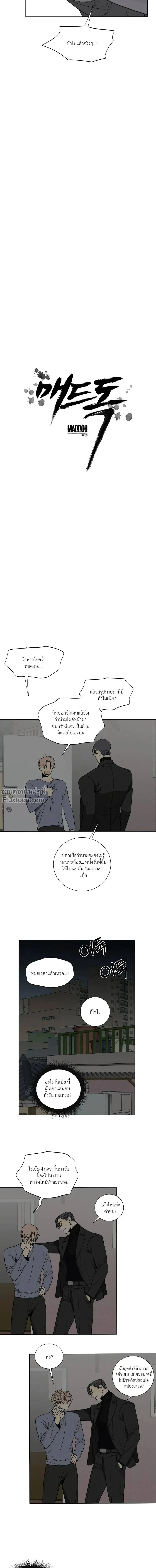 ภาพที่ 4
