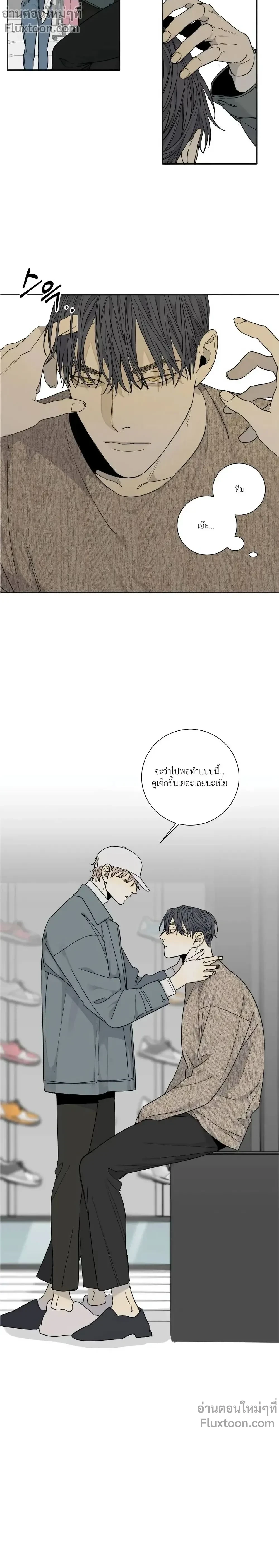 ภาพที่ 3