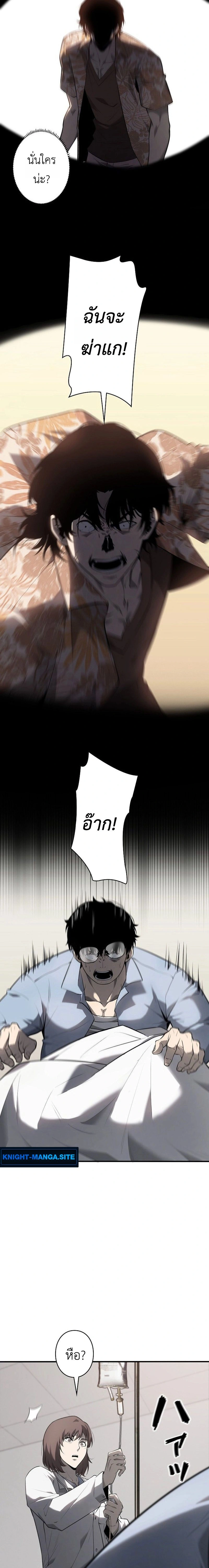 ภาพที่ 4