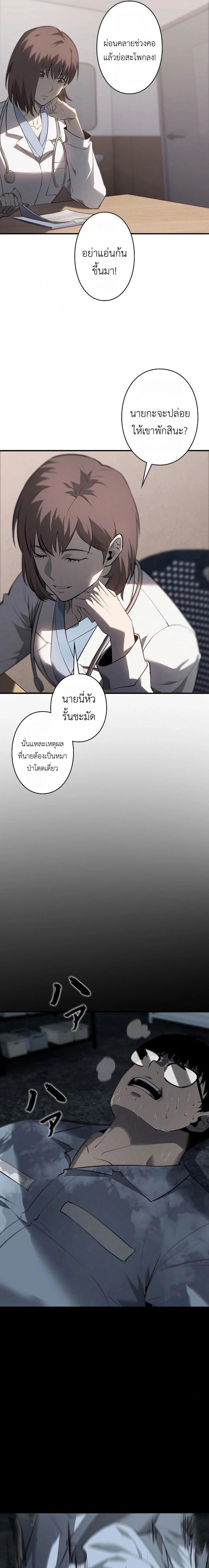 ภาพที่ 4