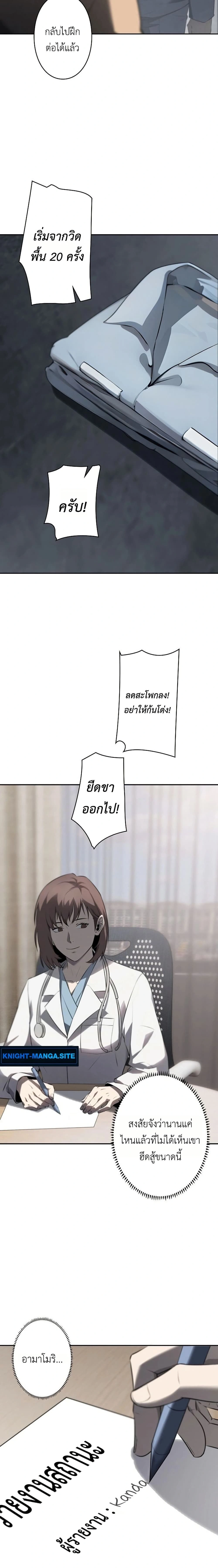 ภาพที่ 4
