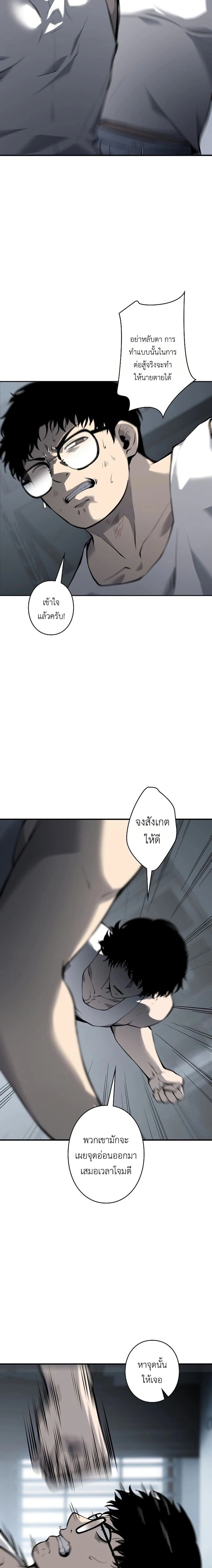 ภาพที่ 2