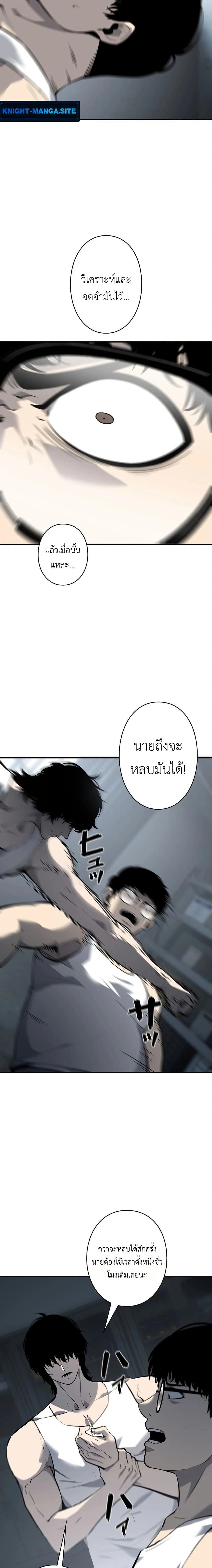 ภาพที่ 3