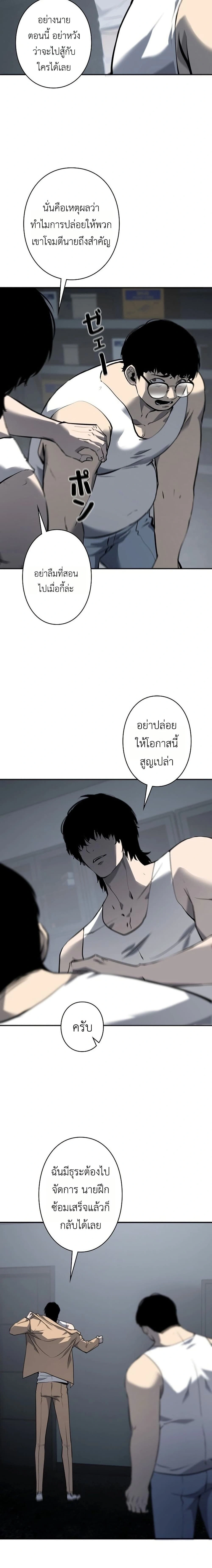 ภาพที่ 4