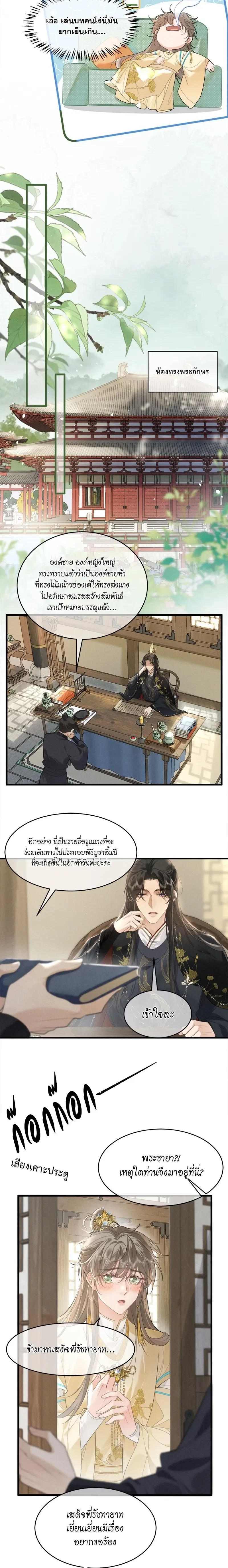ภาพที่ 3