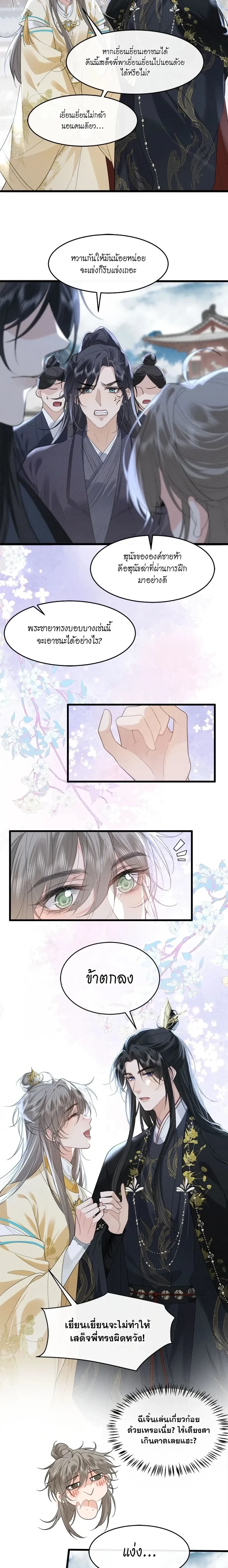 ภาพที่ 3