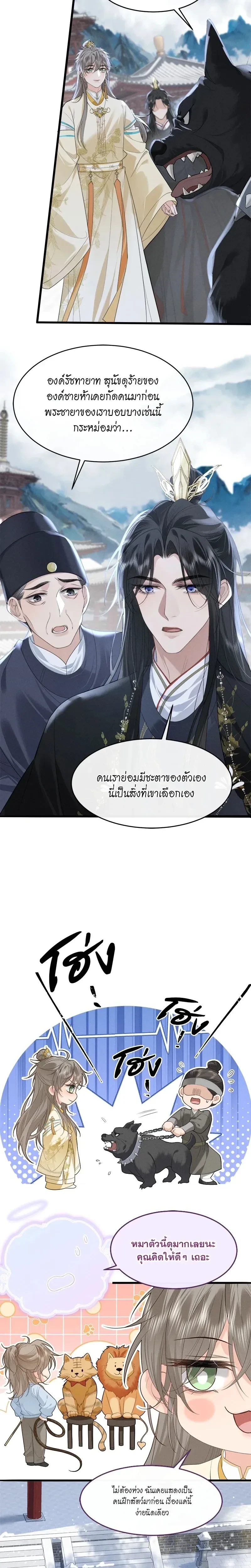 ภาพที่ 4