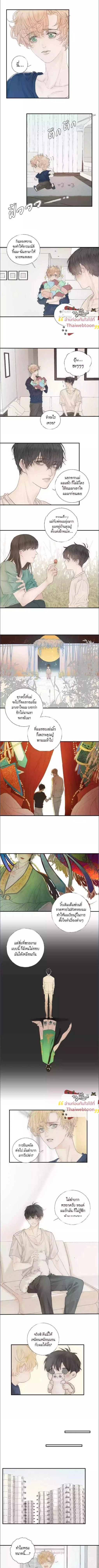 ภาพที่ 3