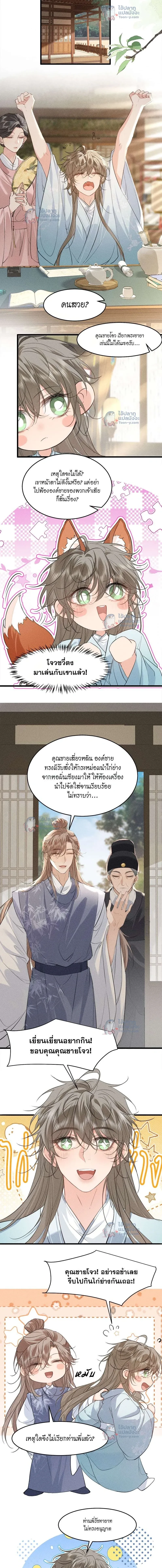 ภาพที่ 4