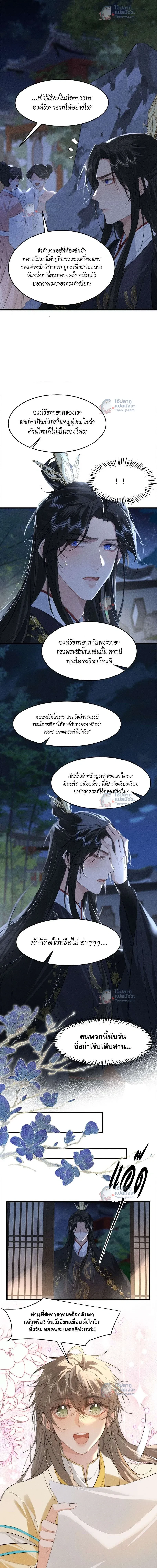 ภาพที่ 4