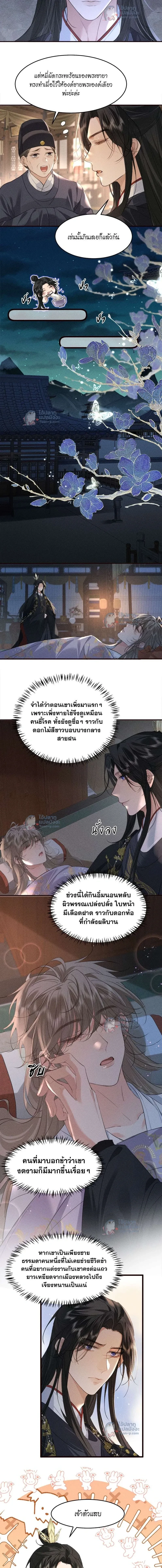 ภาพที่ 3