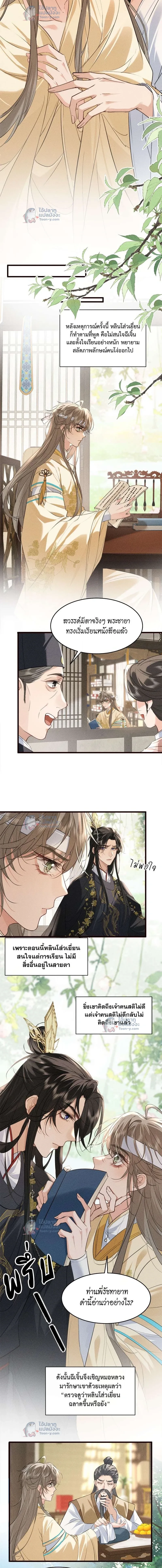 ภาพที่ 3