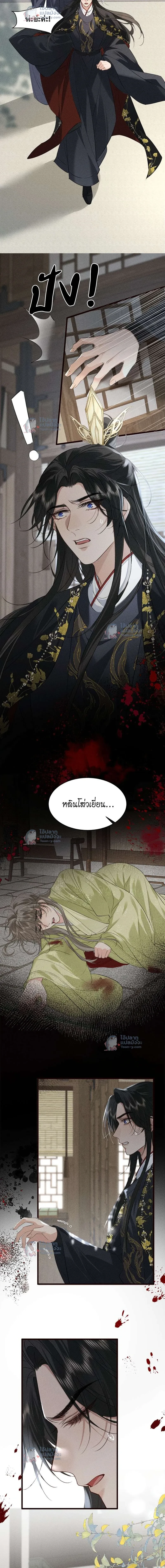 ภาพที่ 4