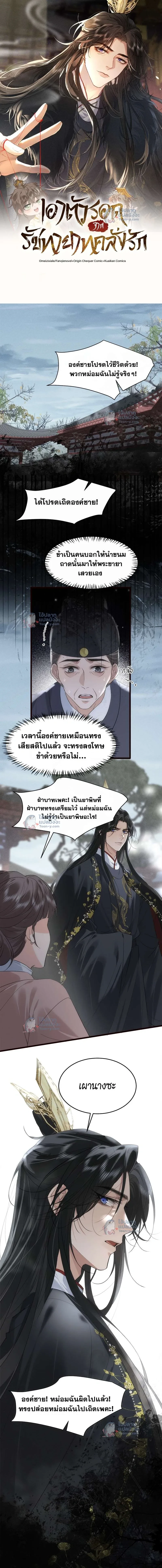 ภาพที่ 2
