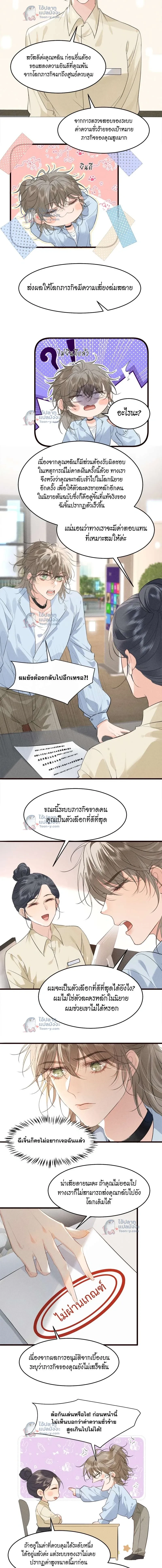 ภาพที่ 3