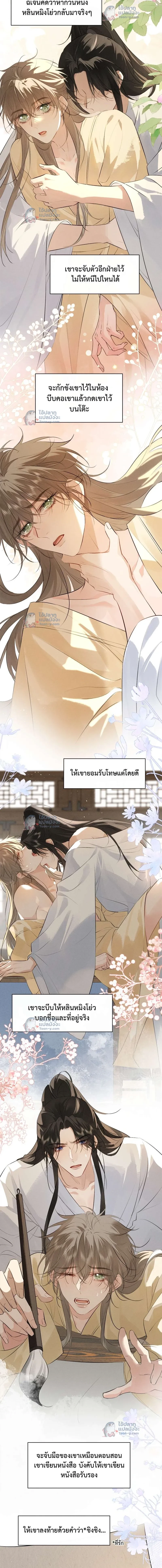 ภาพที่ 3