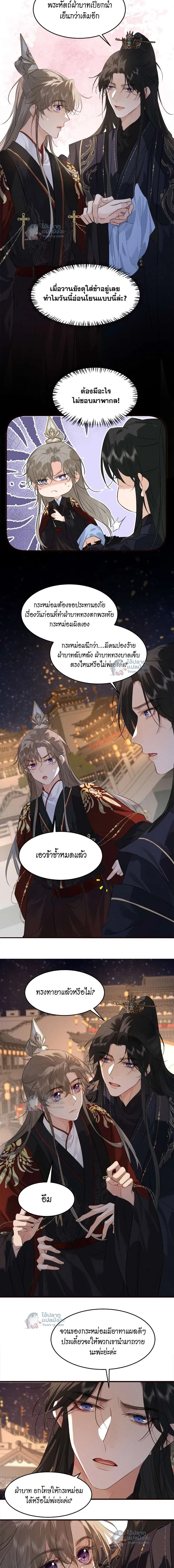 ภาพที่ 4