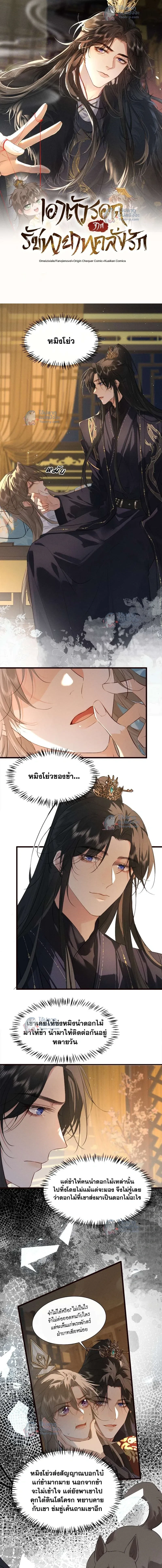 ภาพที่ 2