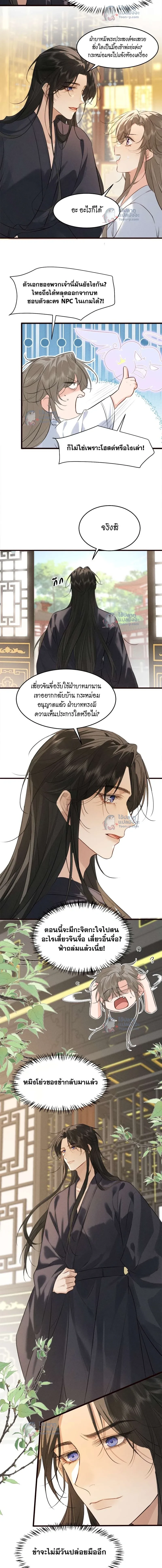 ภาพที่ 3