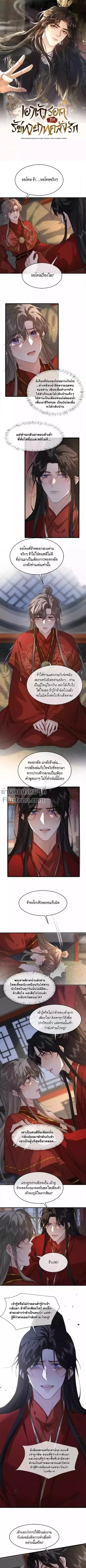 ภาพที่ 2