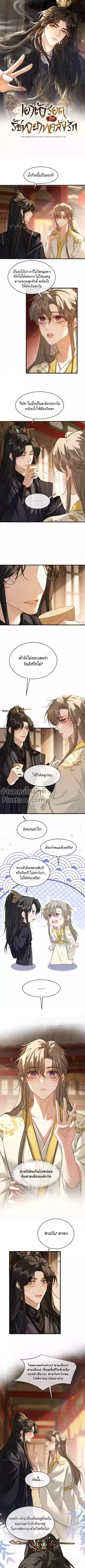 ภาพที่ 2