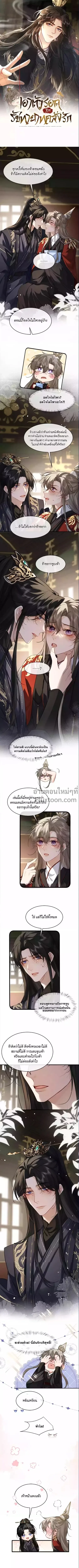 ภาพที่ 2