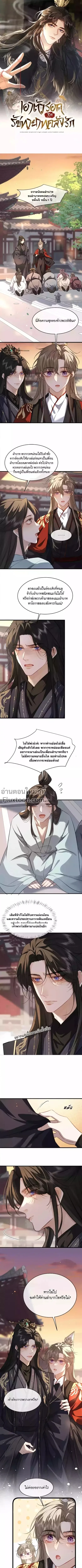 ภาพที่ 2