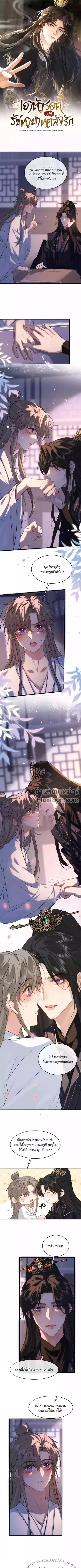 ภาพที่ 2